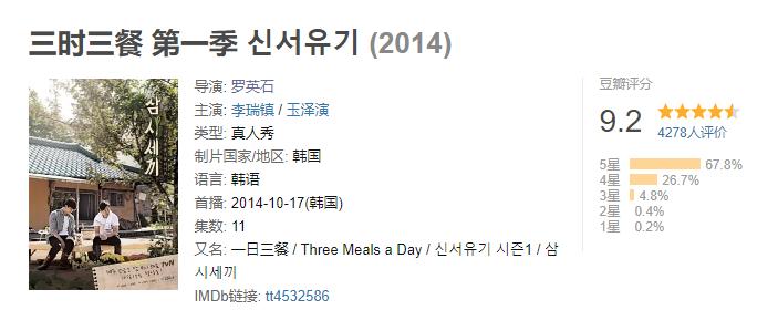 韩国综艺中国艺人收入,撑起韩国综艺半边天的男人