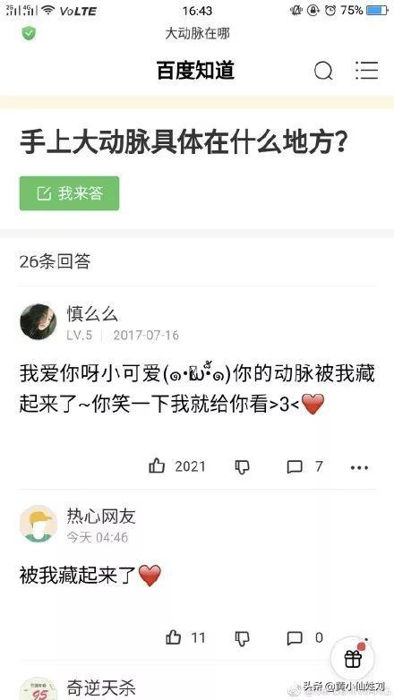 每40秒就有25个人计划杀死自己，那些自杀者的痛苦你知道么？