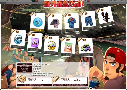 自由足球官网活动,自由足球最新版