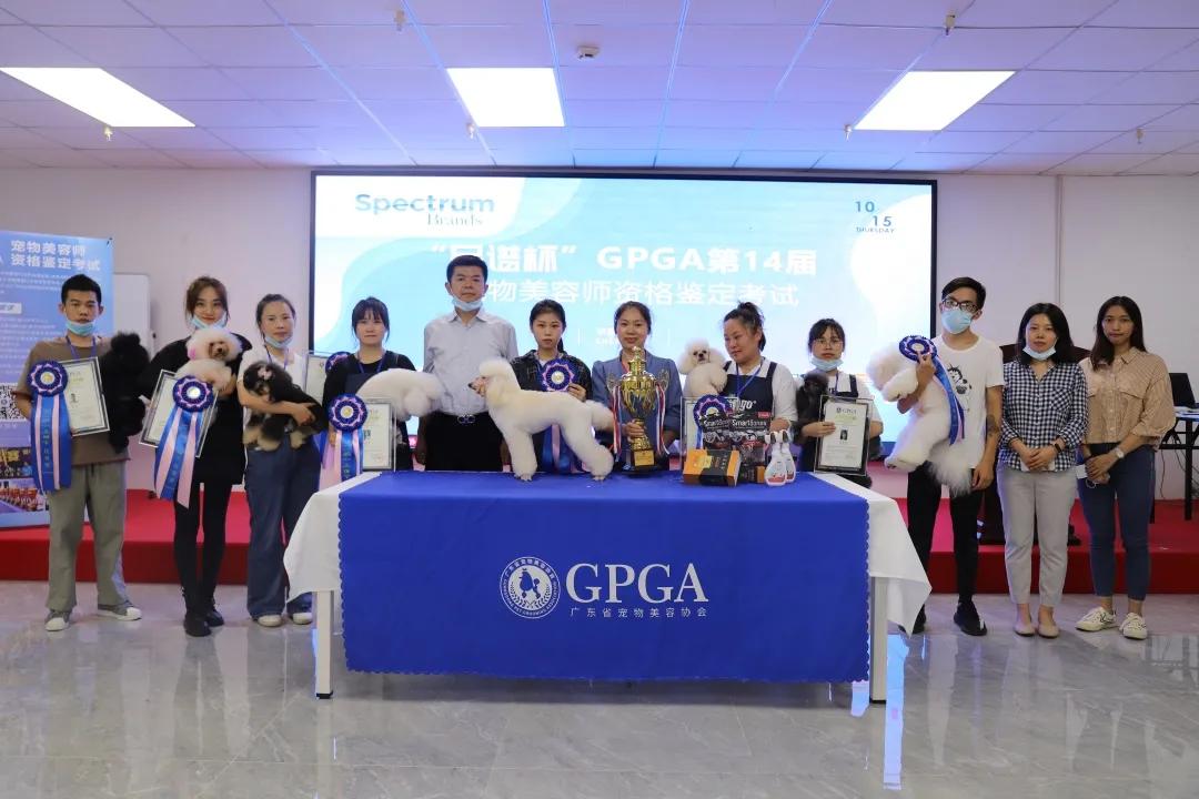 成绩公布！“品谱杯”GPGA第14届宠物美容师资格鉴定考试