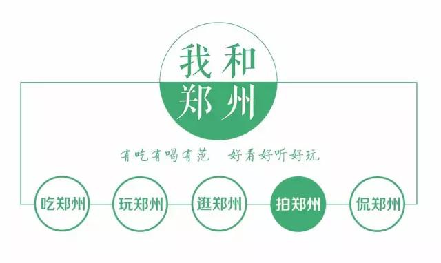 重回郑州五中，那些陪伴我整个学生时代的店还在