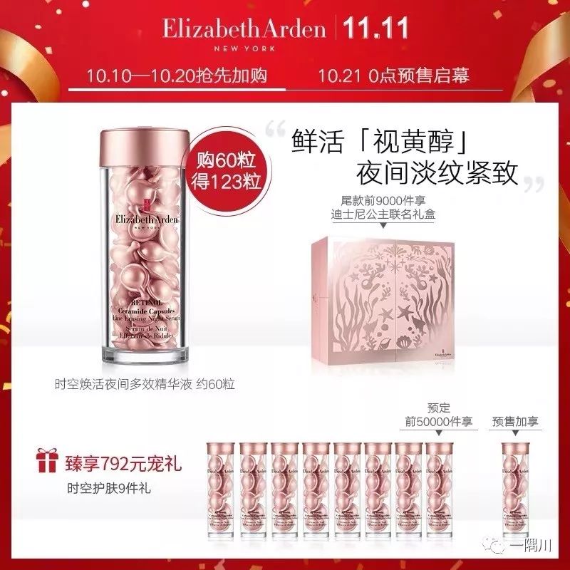 双11攻略代购,双11剁手攻略小心价格陷阱