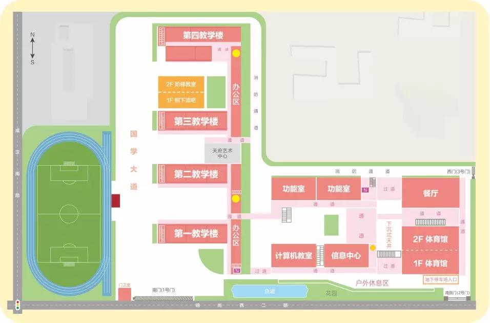 灏忔氮鎺㈡牎鏂板煄鍒嗘牎,灏忔氮鎺㈡牎宸濆ぇ