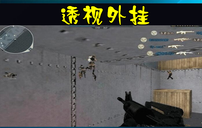 穿越火线现在什么外挂比较难查,盘点穿越火线中新手肯定有的神器