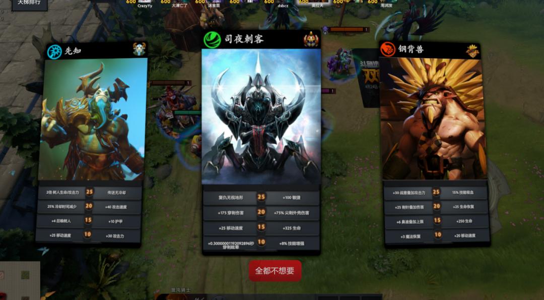 dota2游廊新imba,dota2游廊地图热度排行