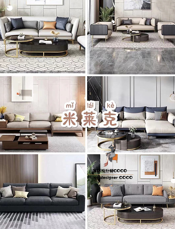 设计师推荐治愈系沙发,设计师推荐的沙发店铺