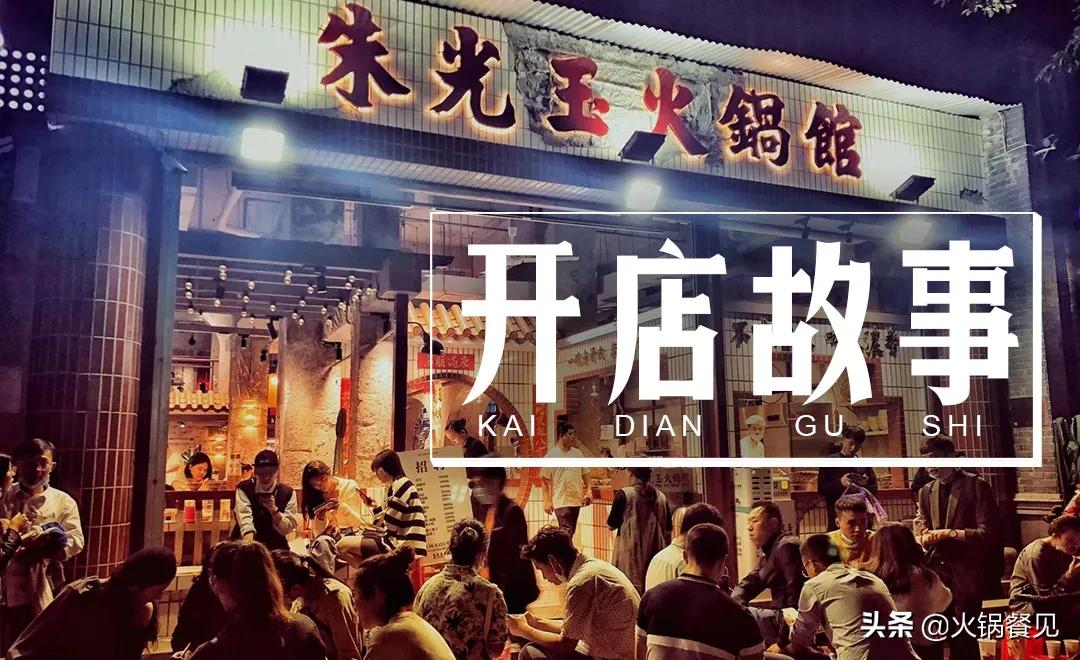 游戏思维做产品,用游戏思维卖饮料创业项目