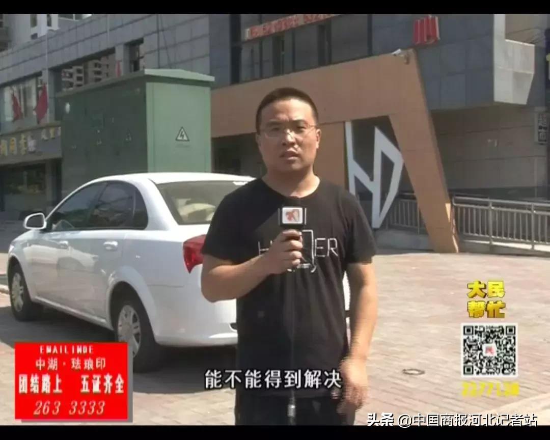 邢台锦河湾逾期交房,邢台延期交房怎么维权