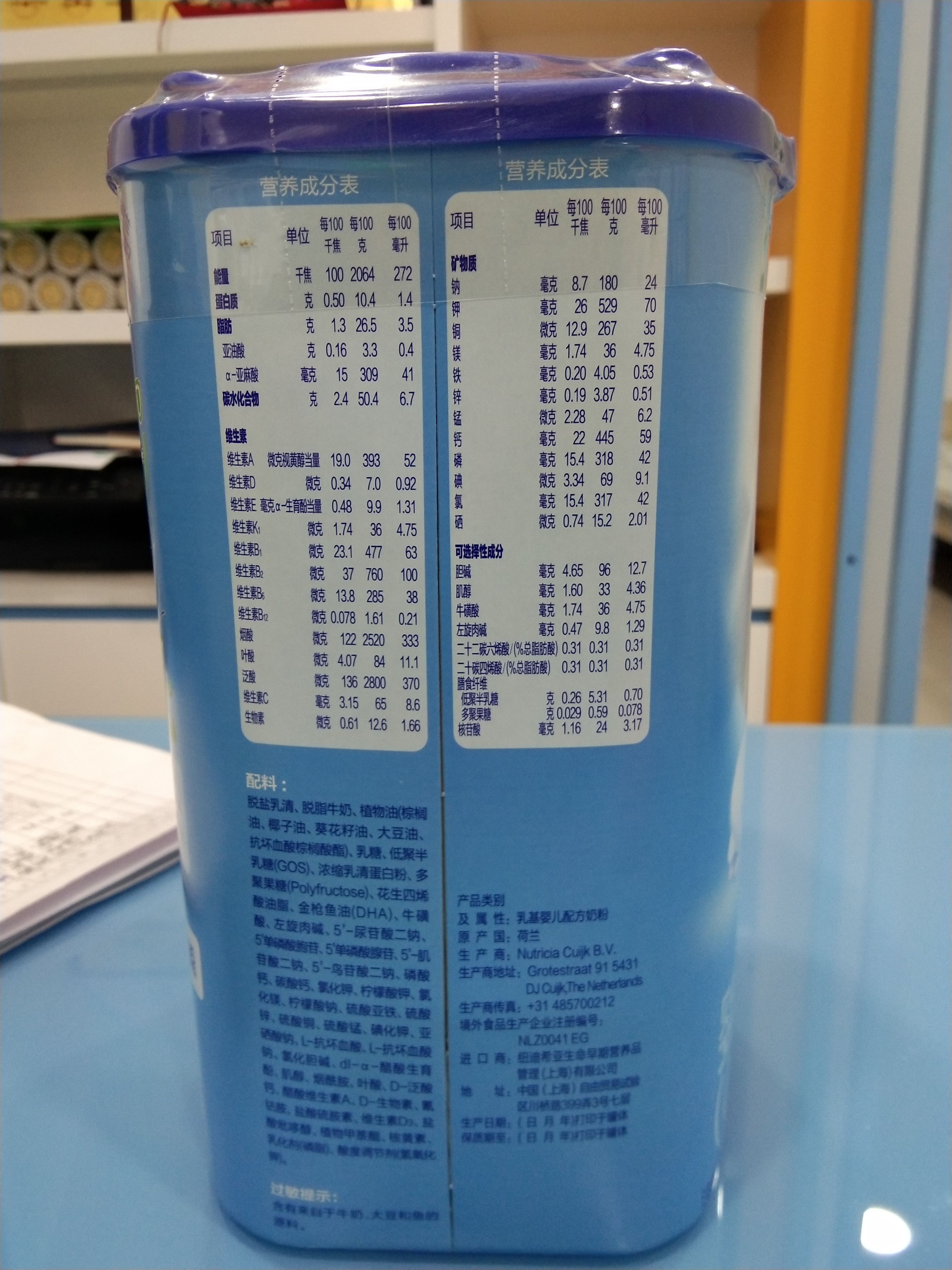 超级奶爸解析,荷兰牛栏进口版诺优能国行版