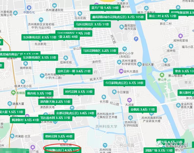 苏州高品质学区房,苏州房价最高小区排行榜