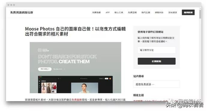 这几个简单好用的网站不容错过,快把这几个实用的网站收藏起来吧