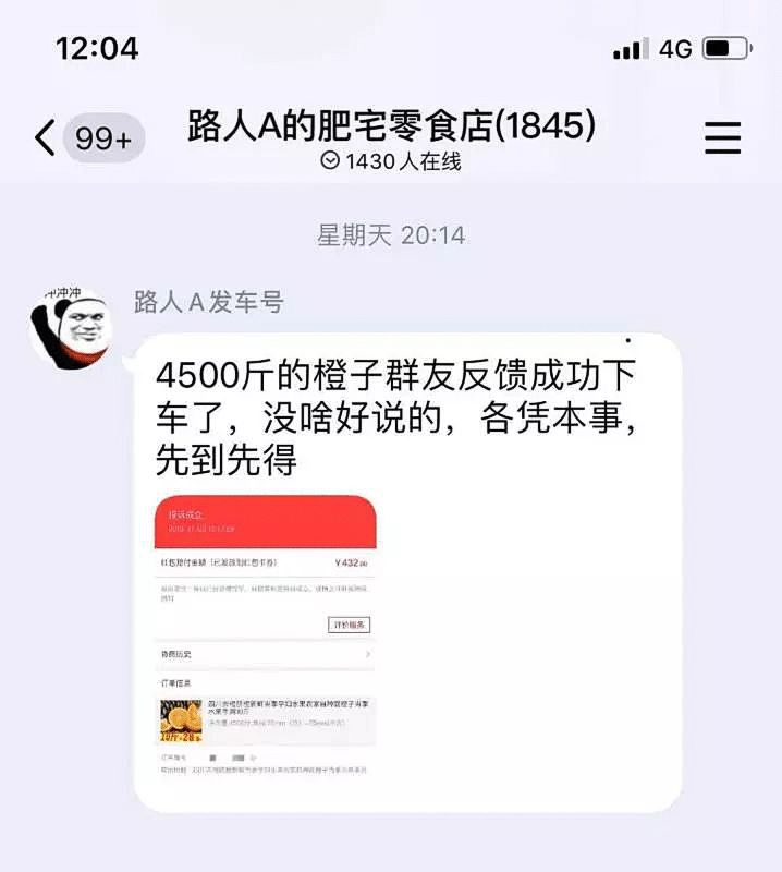 全民关注的恶性“薅羊毛”事件背后，是你想象不到的真相