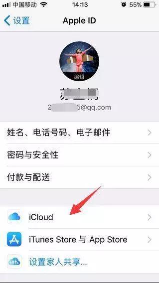 iphone手机互传照片,iphone手机照片不见