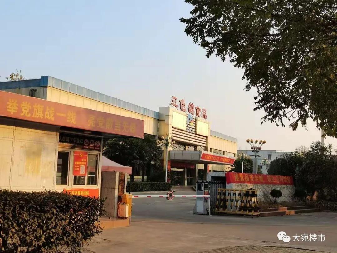 南阳市工业发展规划,南阳南部工业区最新规划