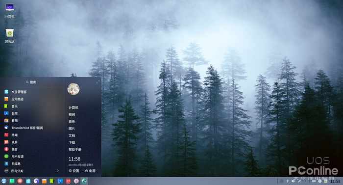 替代windows的软件,可以替代windows系统的国产系统