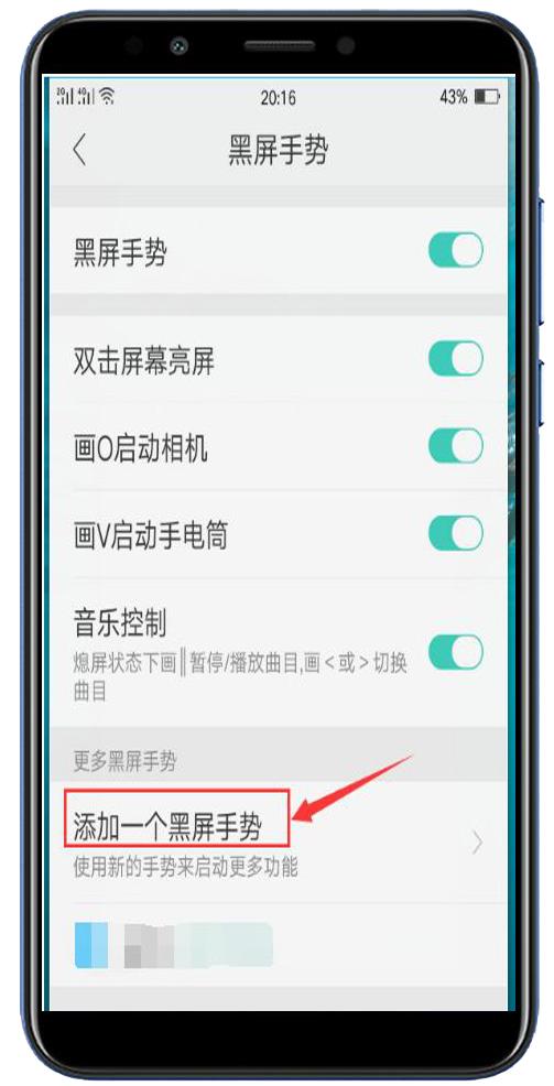​老年人学手机（072）黑屏下迅速打开手机坐地铁