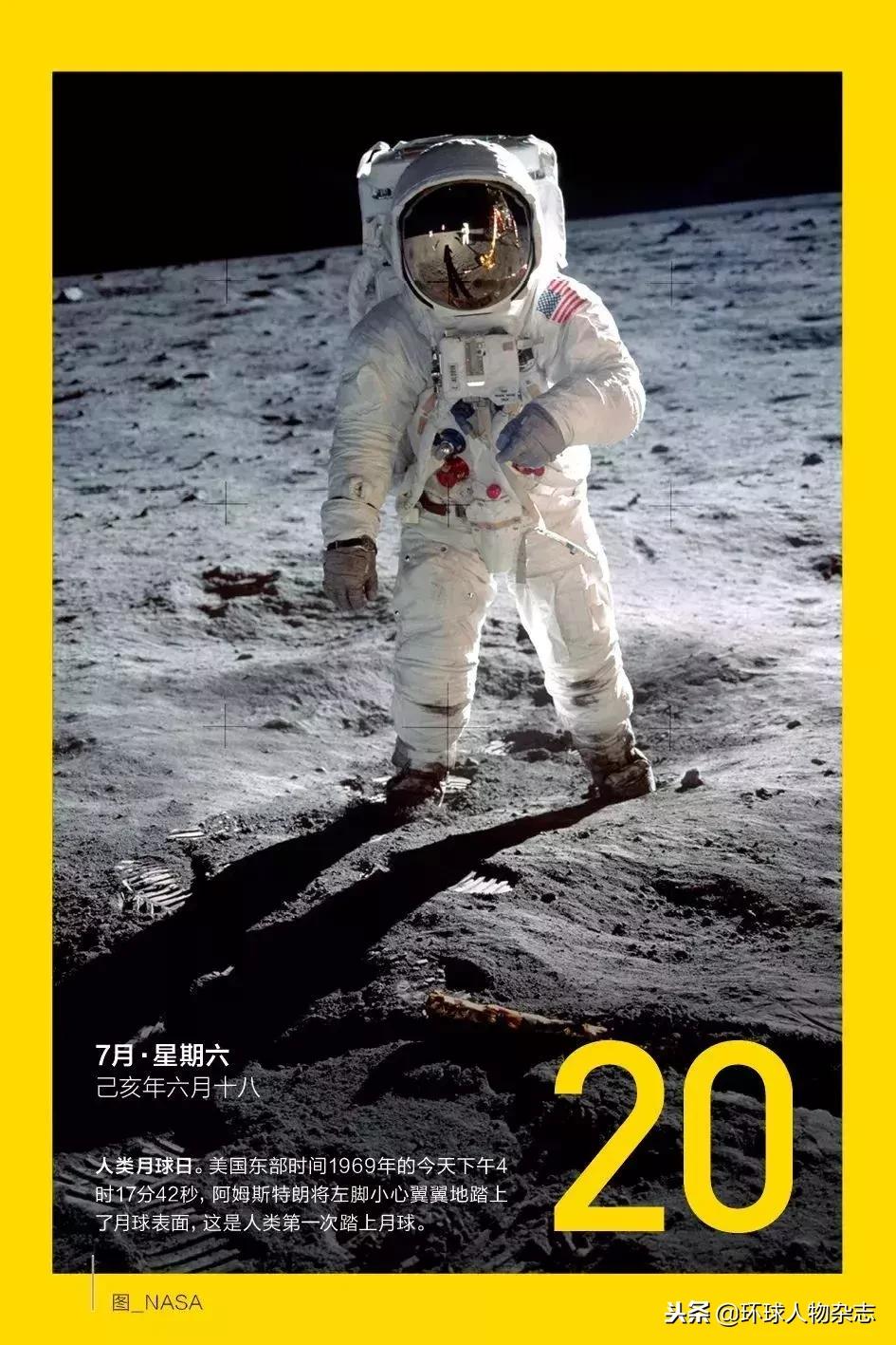 年底了，日历们也成精了……