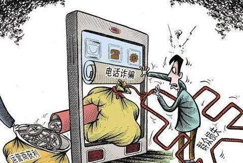 电诈套路千万条防诈知识第一条,反诈防诈知识10条