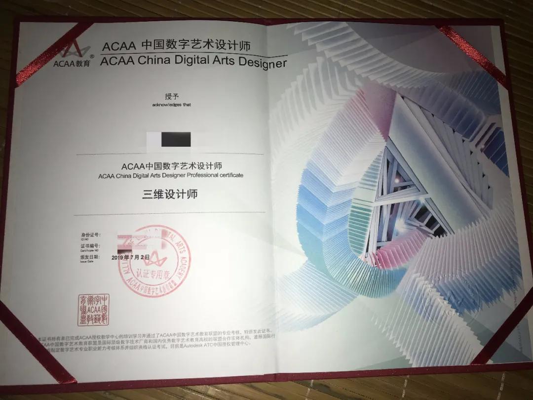 达内教育培训贷靠谱吗,参加就业培训可获补贴