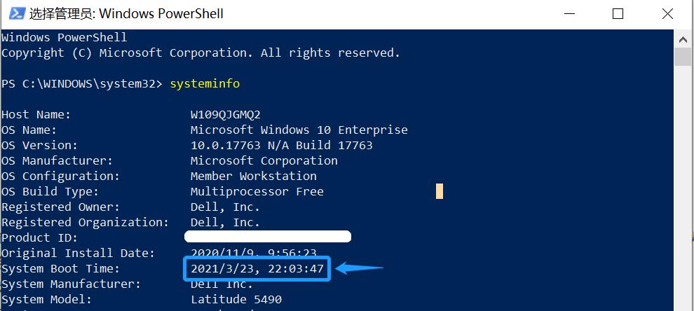 win10怎么看电脑开机多久了,win10怎么看开机运行了多久