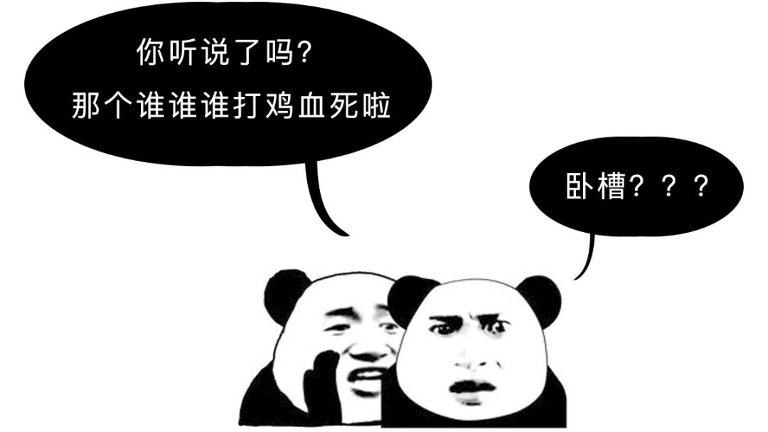 怎么区别鸭血和鸡血的区别,鸡血鸭血有什么区别