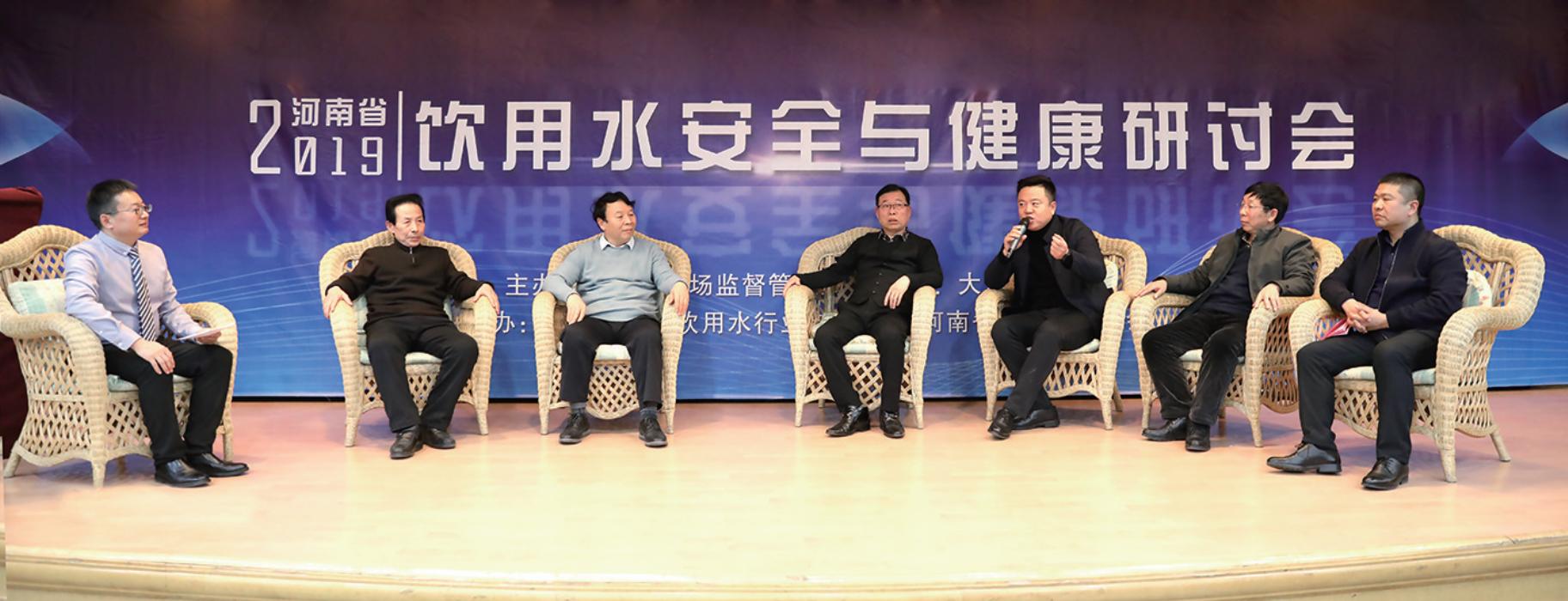 关于饮用水安全与健康知识讲座,饮用水安全简报