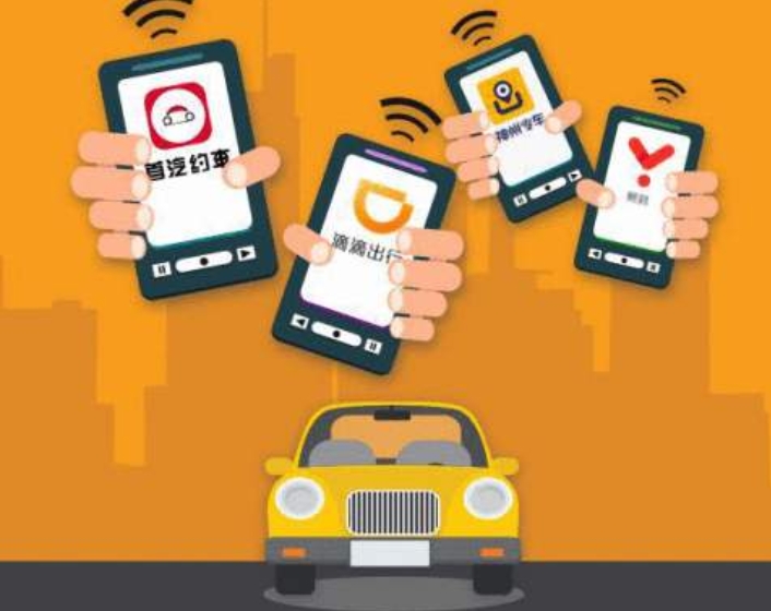 现在做滴滴代驾还能赚到钱吗,跑滴滴网约车有钱赚吗