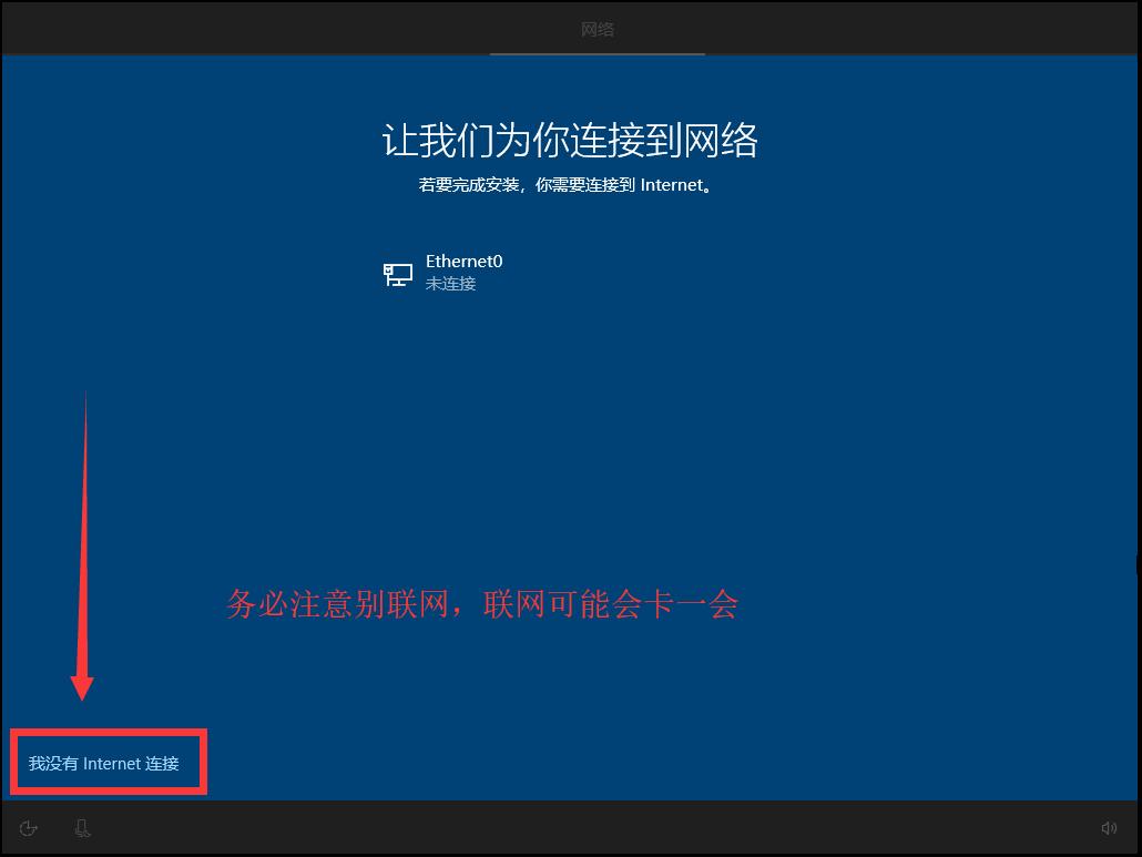 win10系统不用u盘安装纯净版免费,制作纯净版win10系统u盘