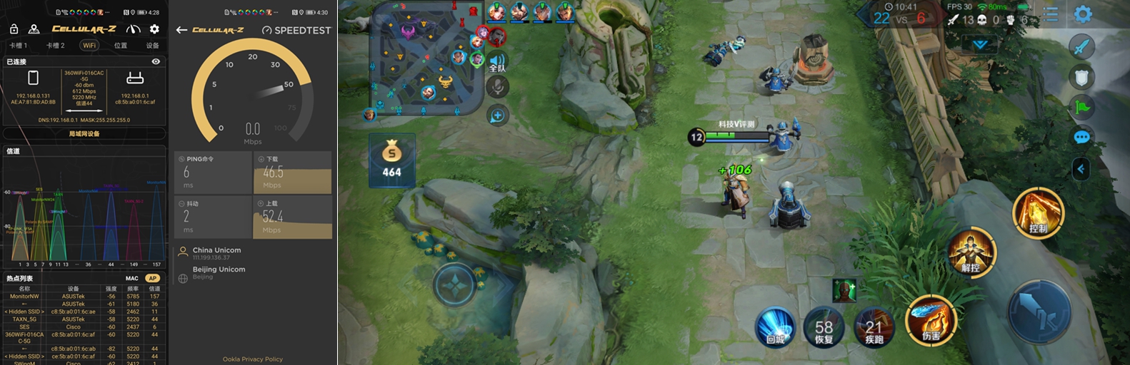 360路由器v6怎么组建全屋wifi,360全屋wifi组网方法