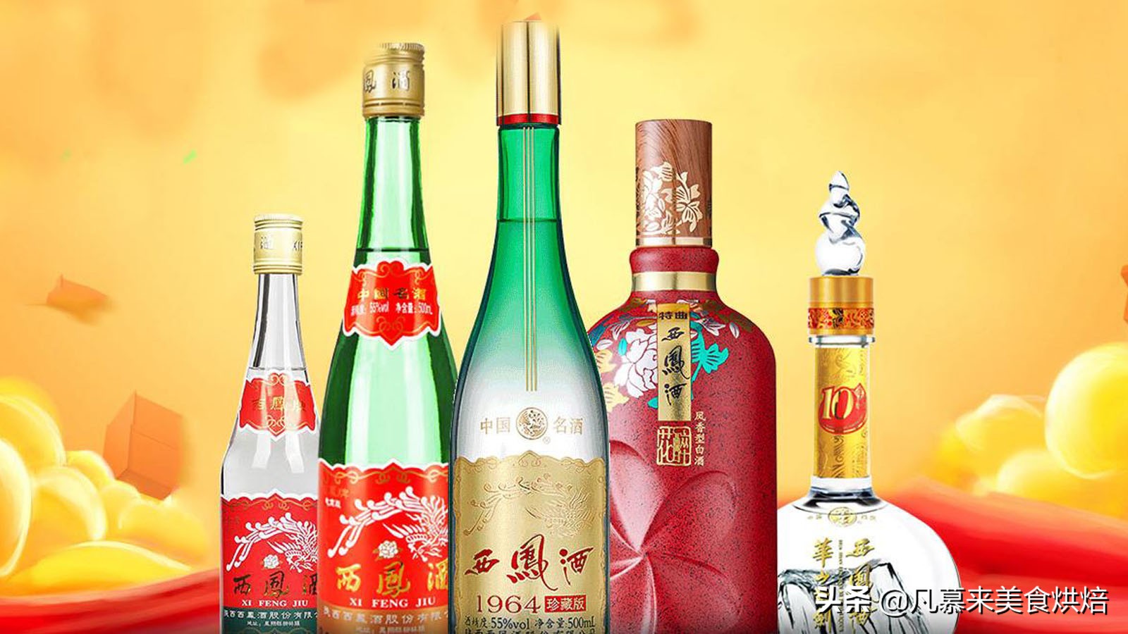 中国十大白酒品牌2021年名酒排名,中国20大名酒白酒前十名排名