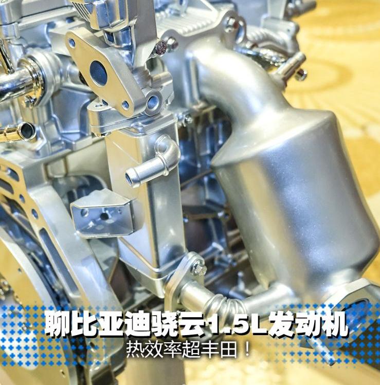 聊比亚迪唐,比亚迪骁云1.5l发动机优缺点