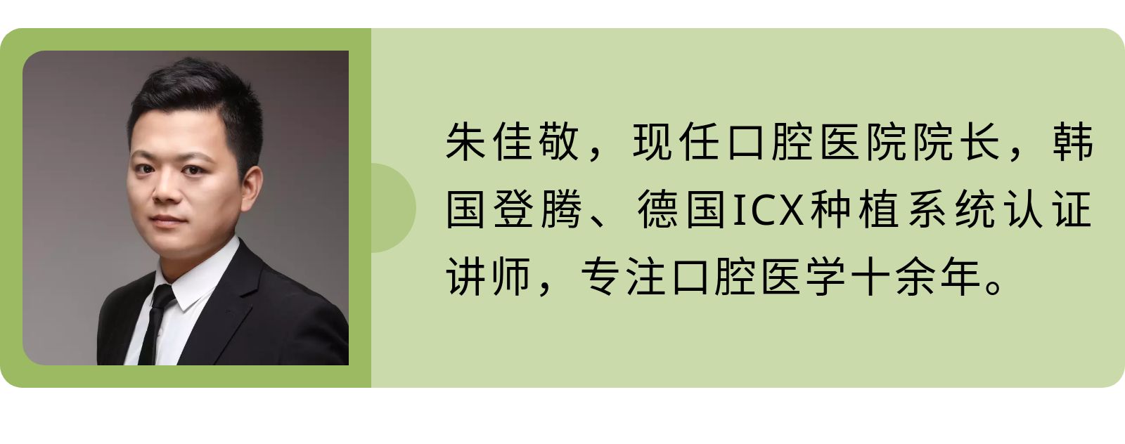 全口假牙戴着松怎么办呢,为什么假牙越戴越紧