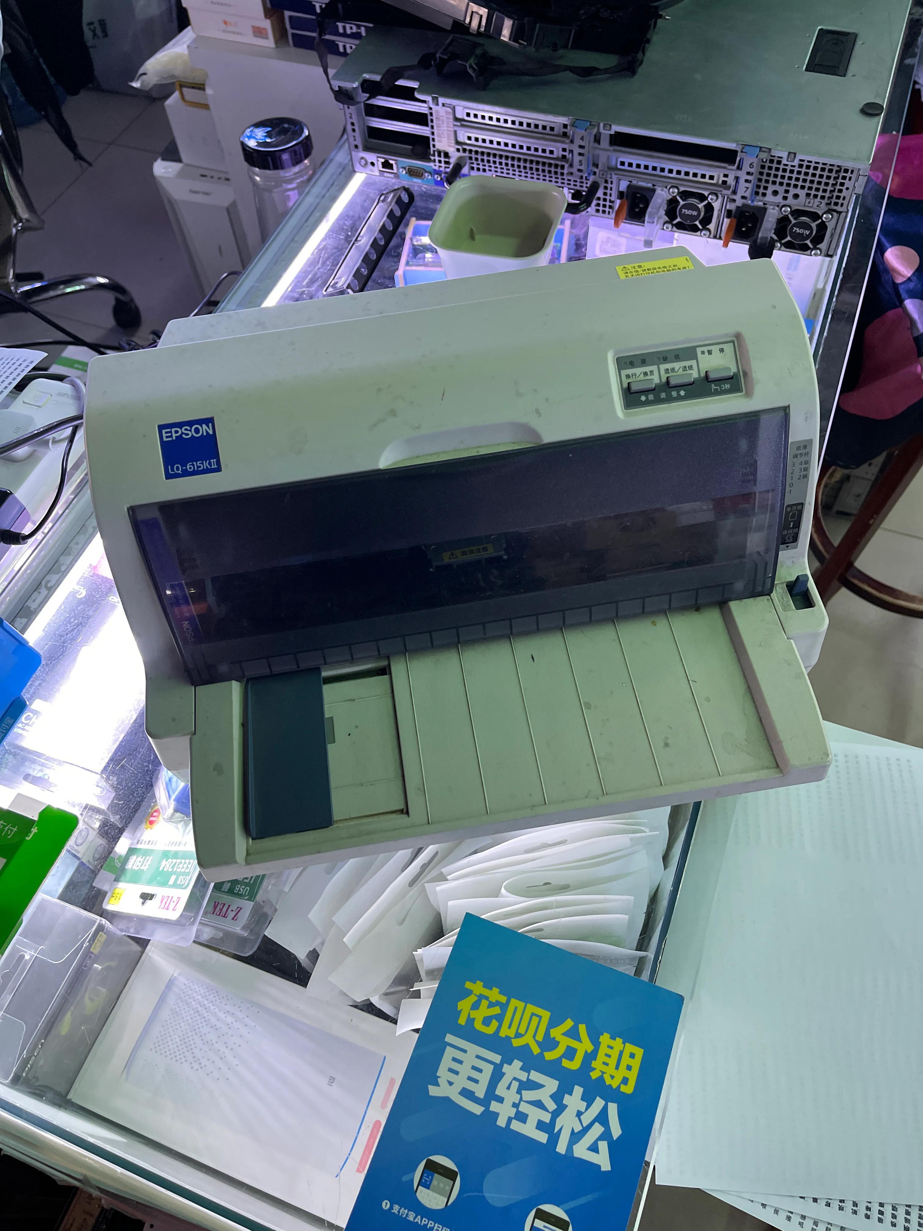 爱普生630k打印机故障打不显字,爱普生630常见故障