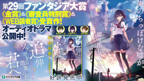 2014日本轻小说销量排行,日本历史轻小说销量排名