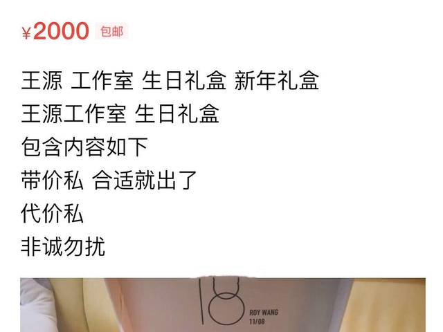 明星工作室的新年礼盒怎么买,杨幂易烊千玺贺岁短片