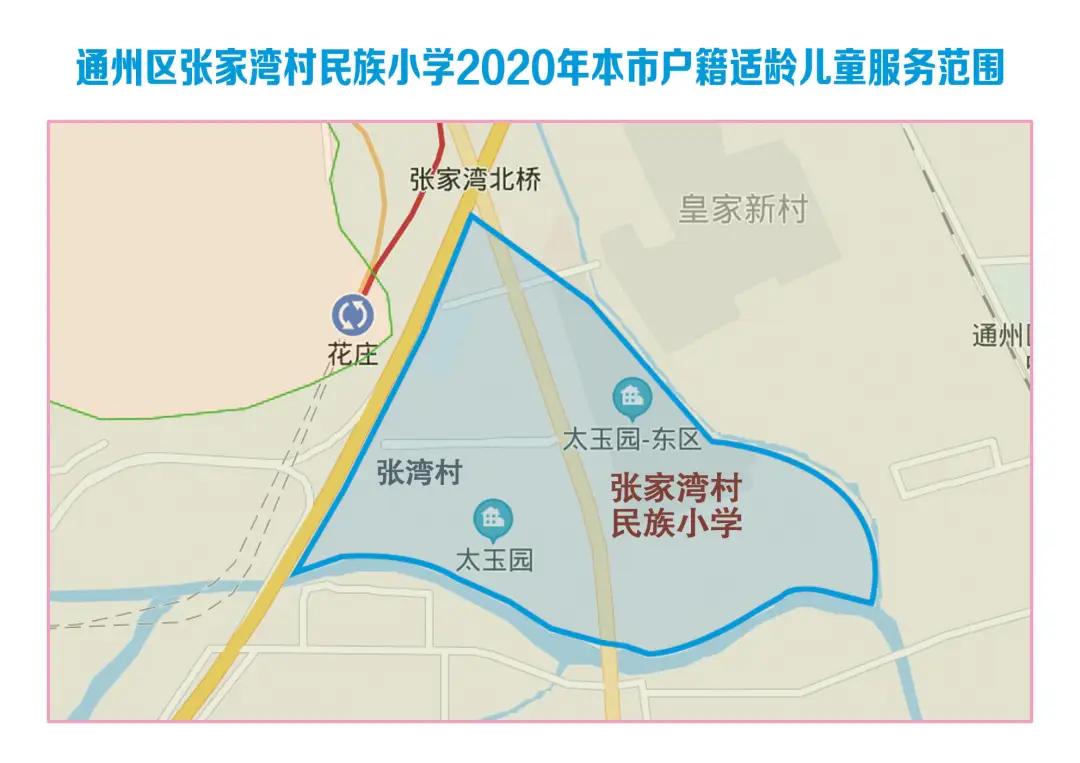 南通通州2022年学区划分,通州明年区划调整