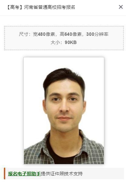 如何设置一寸照片电子版尺寸,手机拍的照片怎么弄成电子版