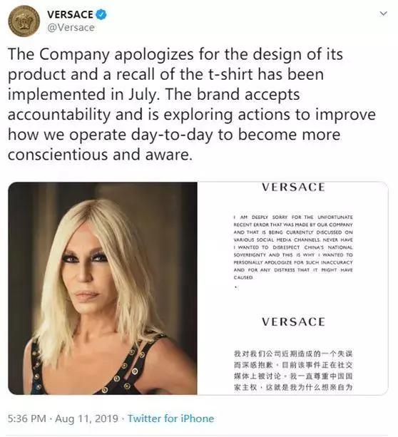 Coach蔻驰涉嫌分裂中国，回应来了！网友提醒…