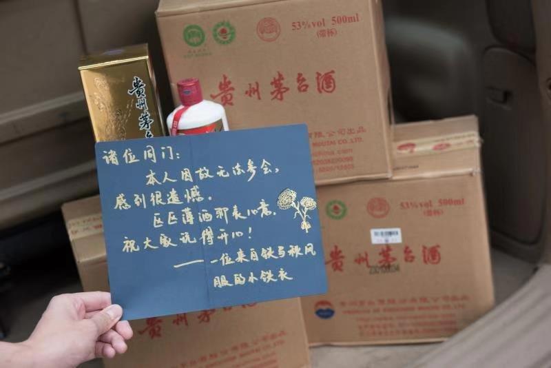 逆水寒土豪红包,逆水寒15万红包