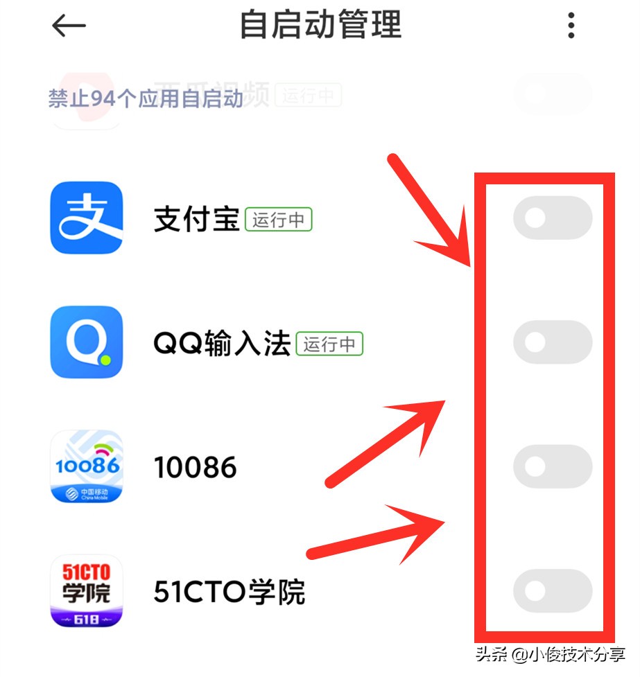 小米手机发热耗电快解决方法,小米红米手机老是发热怎么回事