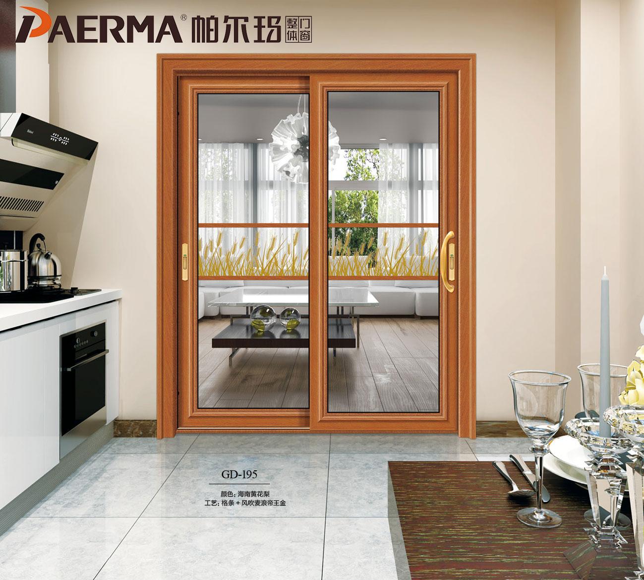 广东帕尔玛门窗有限公司,整体门窗加盟公司收费情况