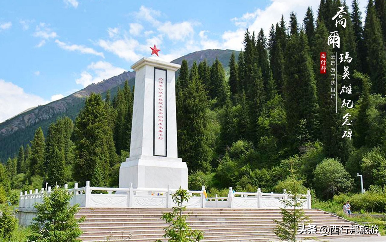 *疆新**,一定要不顾一切去一次的地方