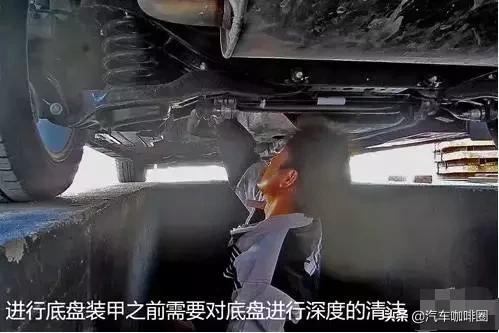 汽车常识底盘装甲到底有什么作用,底盘装甲能起到什么作用