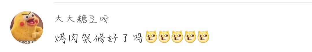 炎亚纶微信表情包,炎亚纶表情包