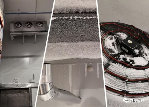 冷风机结霜常见原因,热氟除霜冷风机底盘结霜