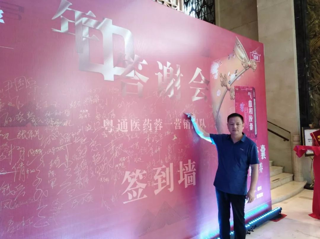 气血和药业,气血和口服液旗舰店直播间