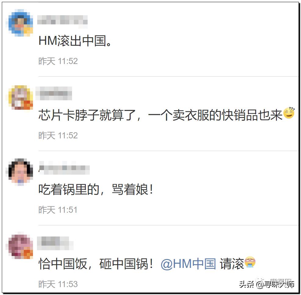 *辱侮**中国！HM、优衣库、ZARA、耐克、阿迪达斯等引公愤