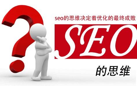 seo网页优化技巧,seo网页优化策划做什么