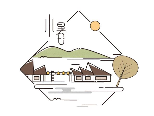 今日小暑节气祝福语,今日小暑节气的习俗