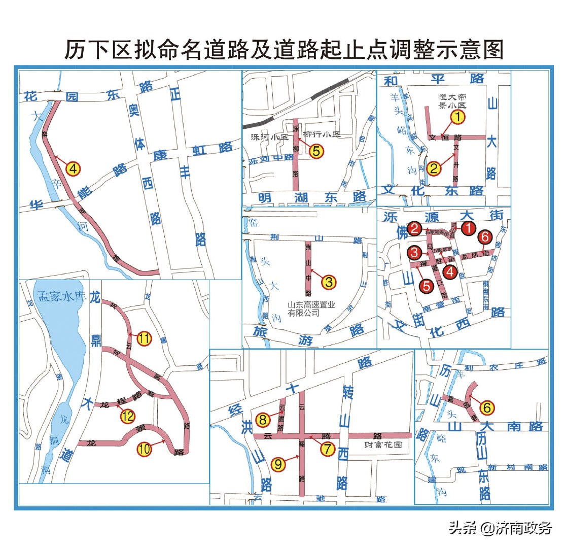 济南这20条道路等您来命名 (济南101条公路)